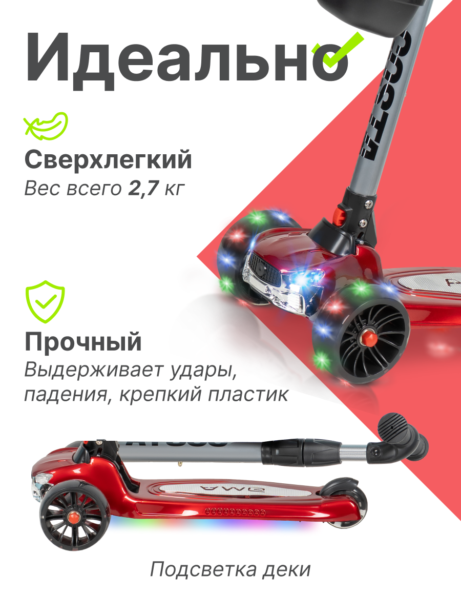 Самокат Costa трехколесный - фото 4