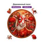 Пазл деревянный Active Puzzles Легенда Востока