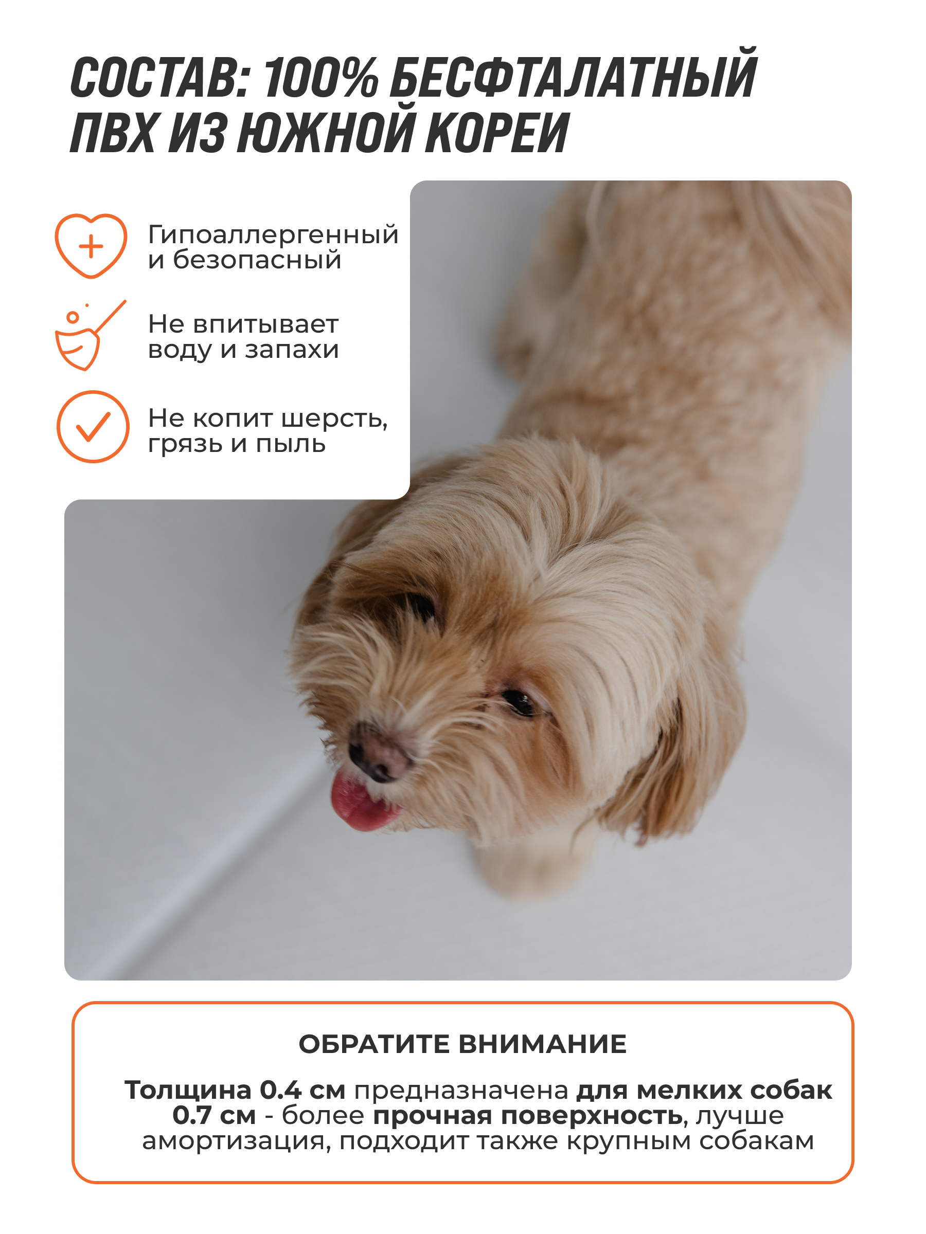 Нескользящий моющийся коврик под миску Dfang Кремовый шик 120х70х0.7 см - фото 3