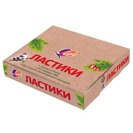 Ластик Луч