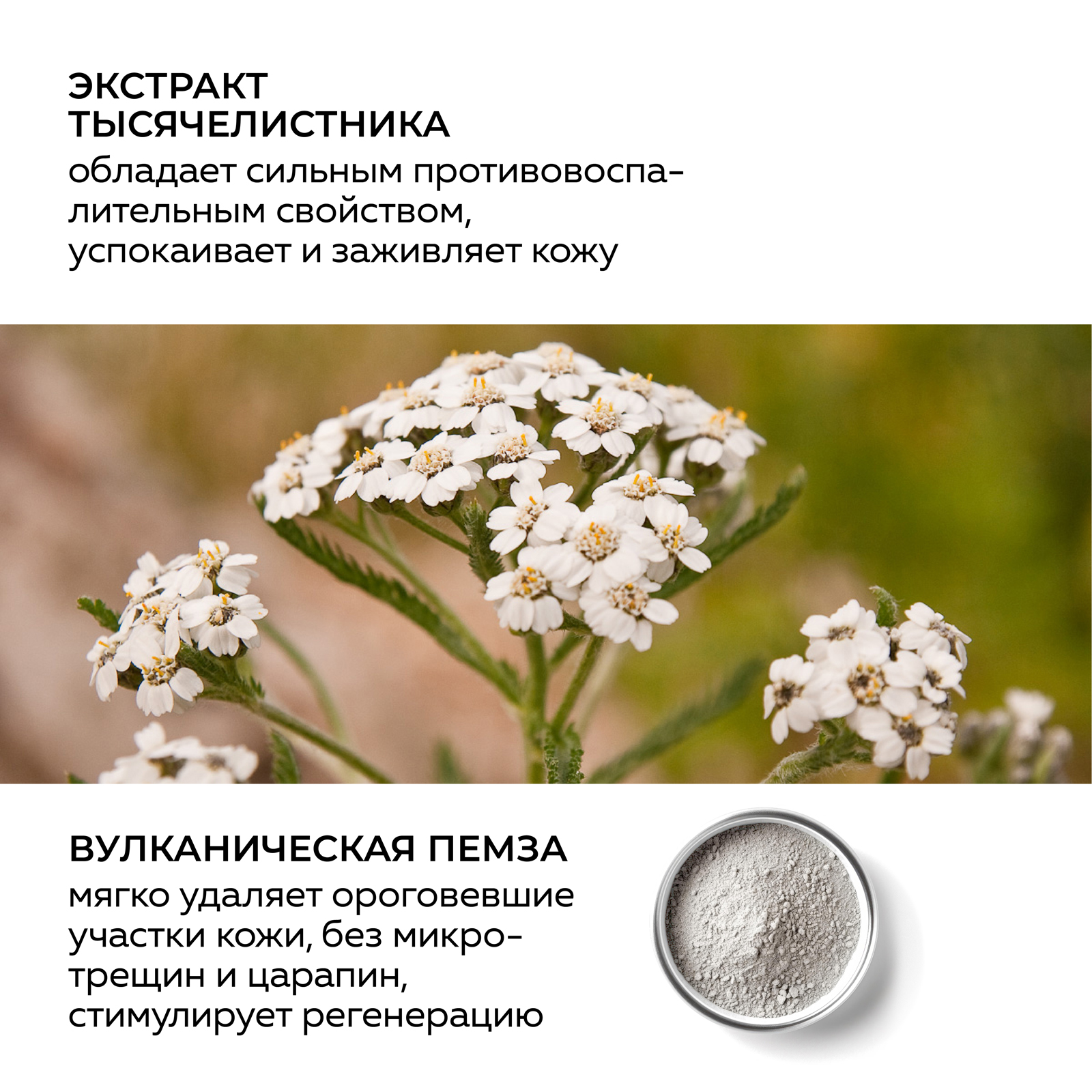 Скраб Green Mama Тысячелистник и пемза 100 мл - фото 4