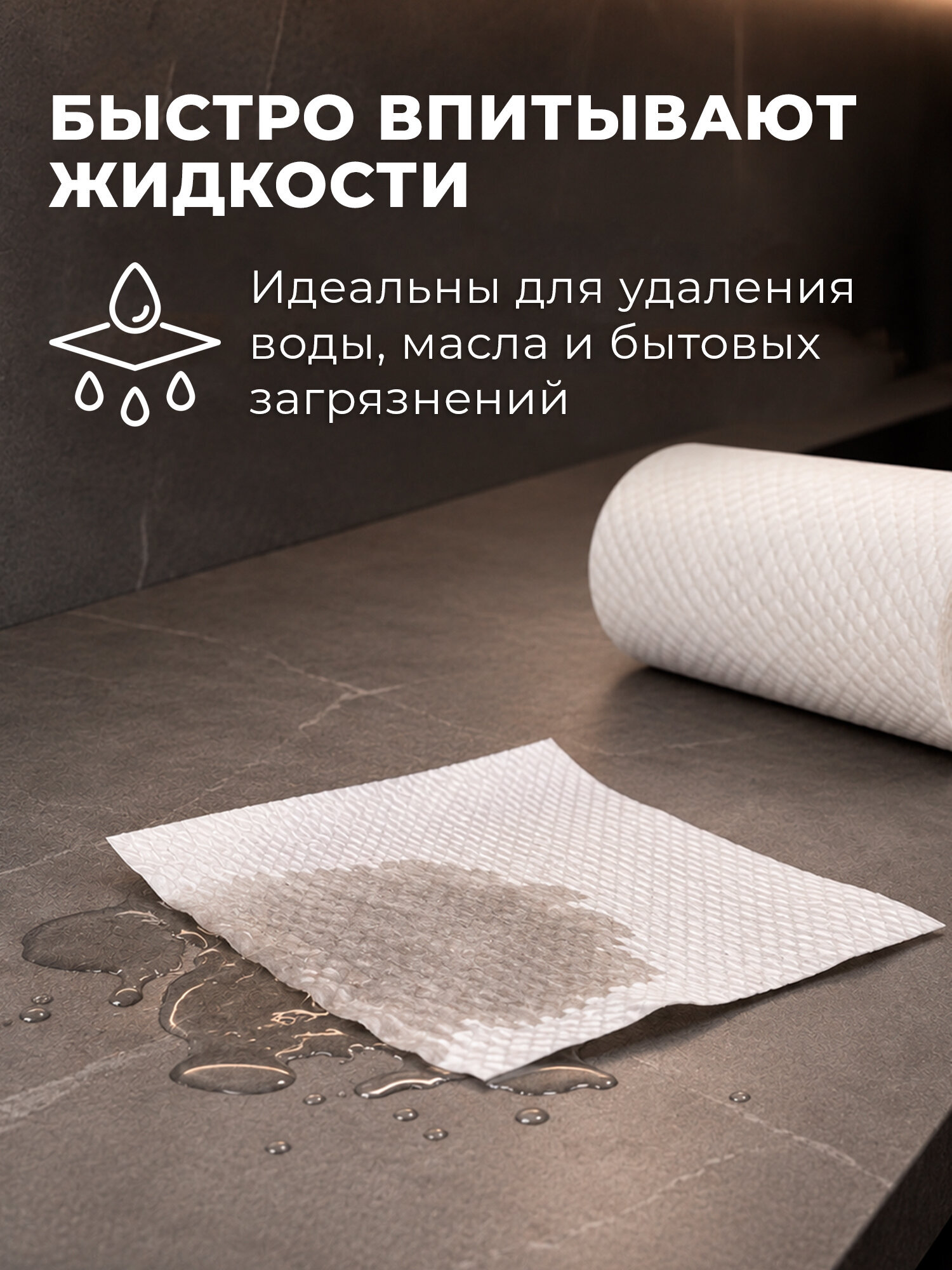Салфетки для уборки Лайма для кухни в рулоне впитывающие многоразовые 60 штук - фото 2