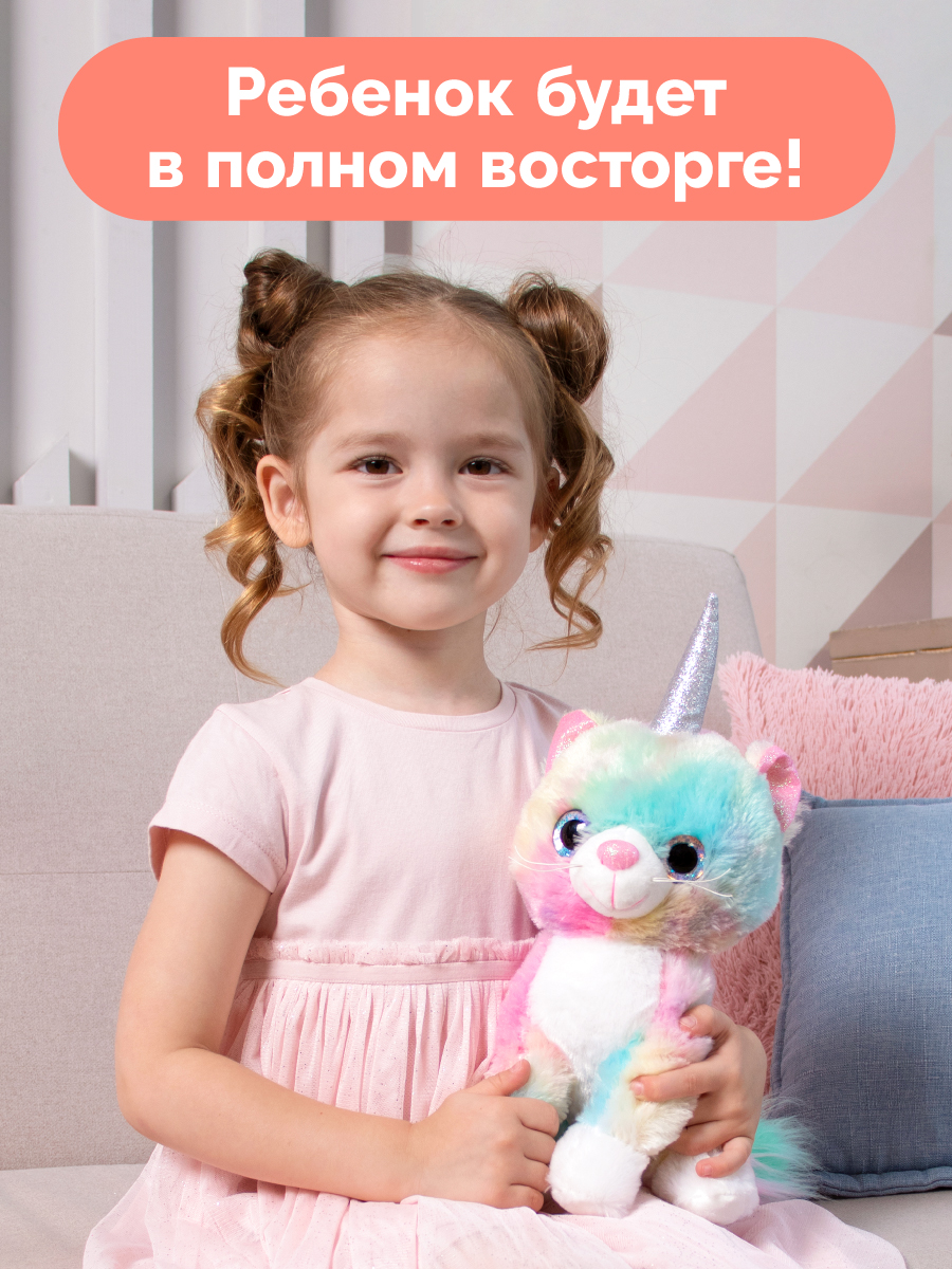 Мягкая игрушка Fluffy Family котик 24 см - фото 6