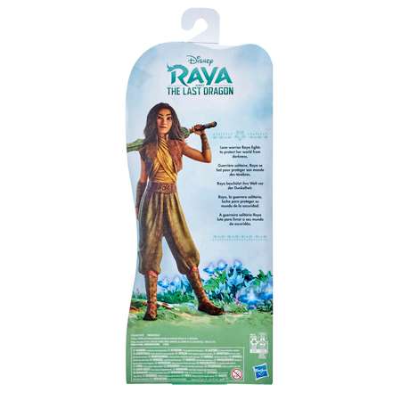Кукла модельная Raya
