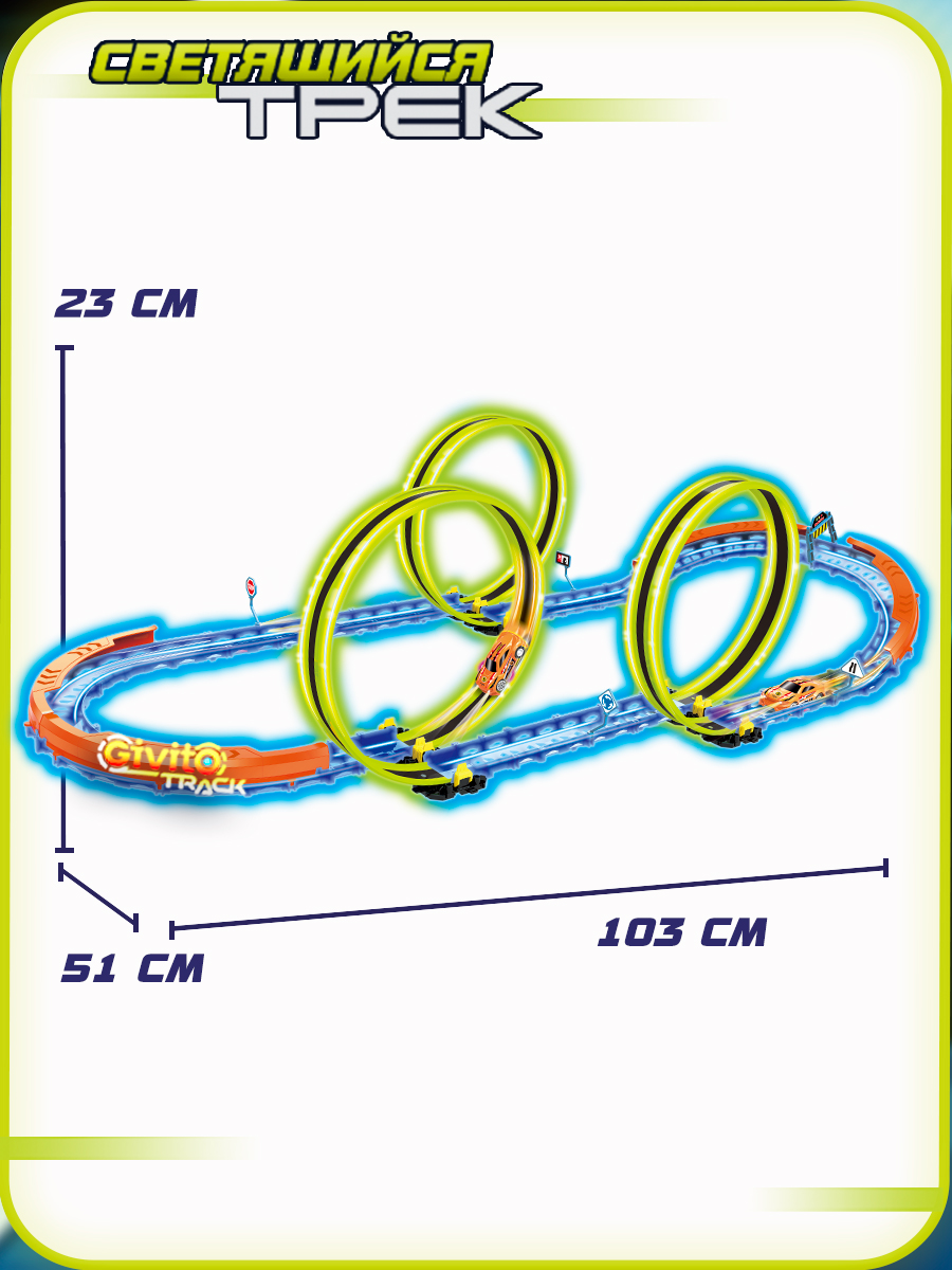 Трек Givito G2412-493 - фото 5