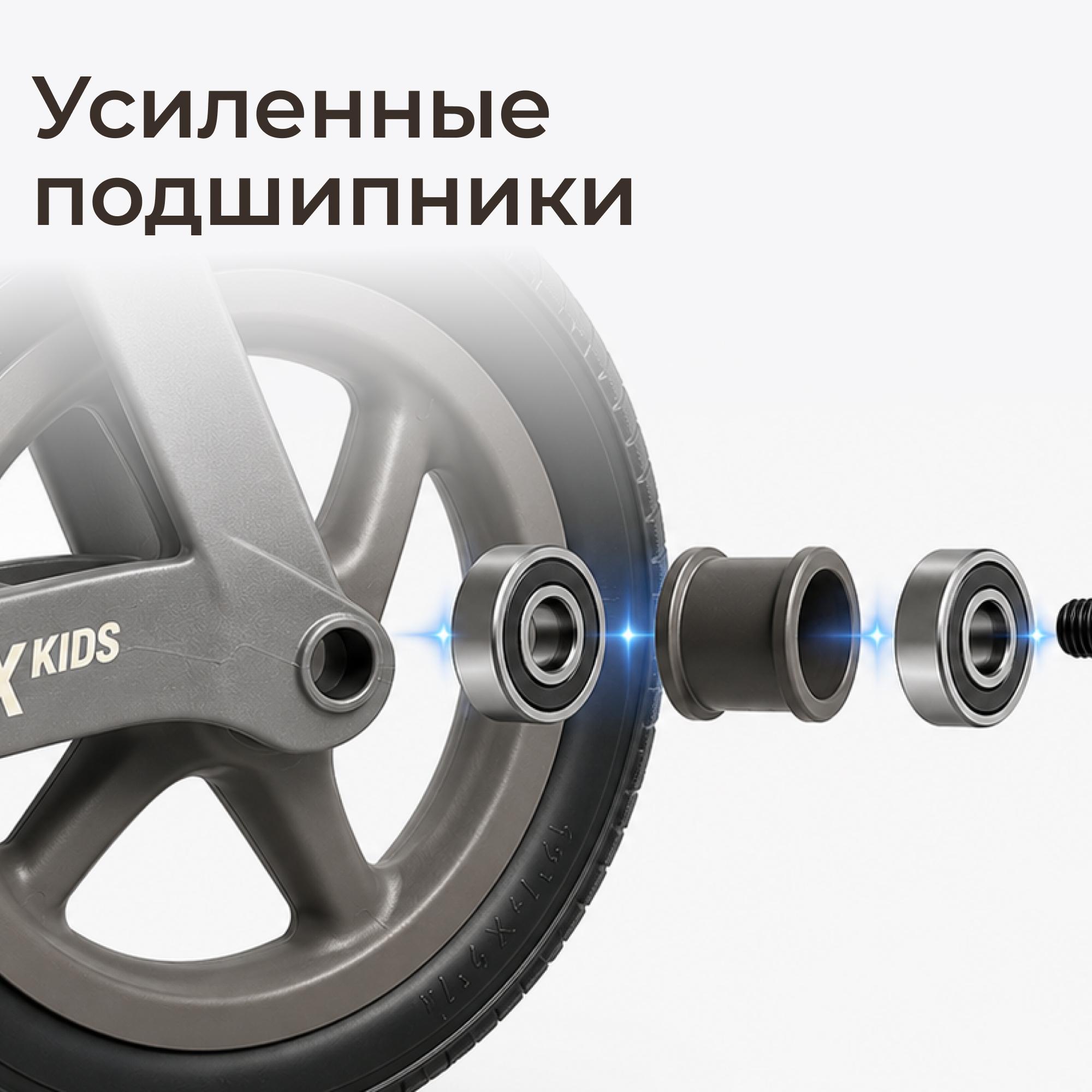 Двухколесный беговел UNIX Kids 12 дюймов - фото 6