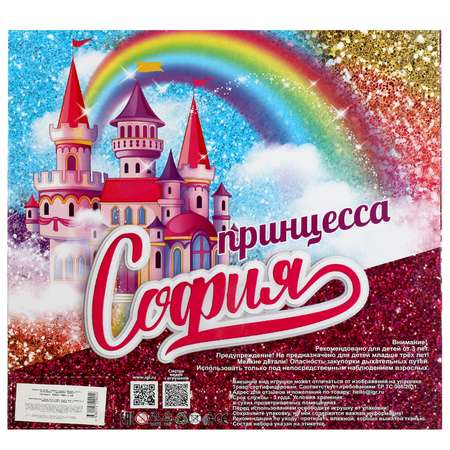 Кукла модельная Карапуз