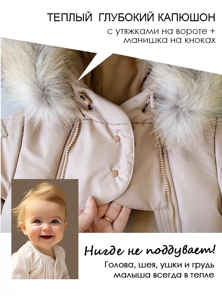 Комбинезон SOFUTO SSV13KBZ014 - фото 6