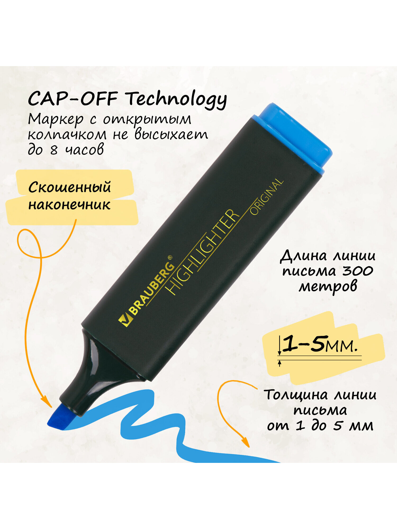 Текстовыделители Brauberg 4 шт. - фото 3