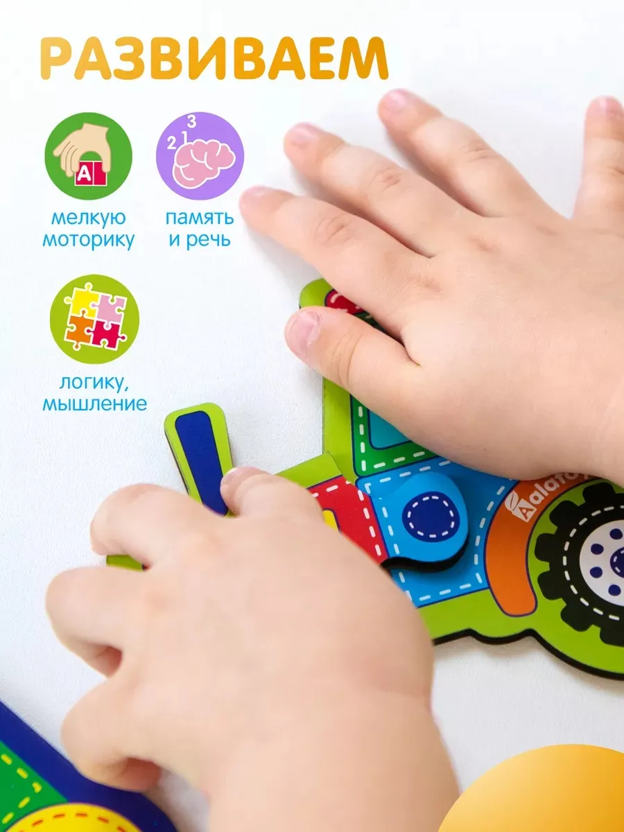 Пазл Alatoys Детские деревянные деревянный в ассортименте - фото 3