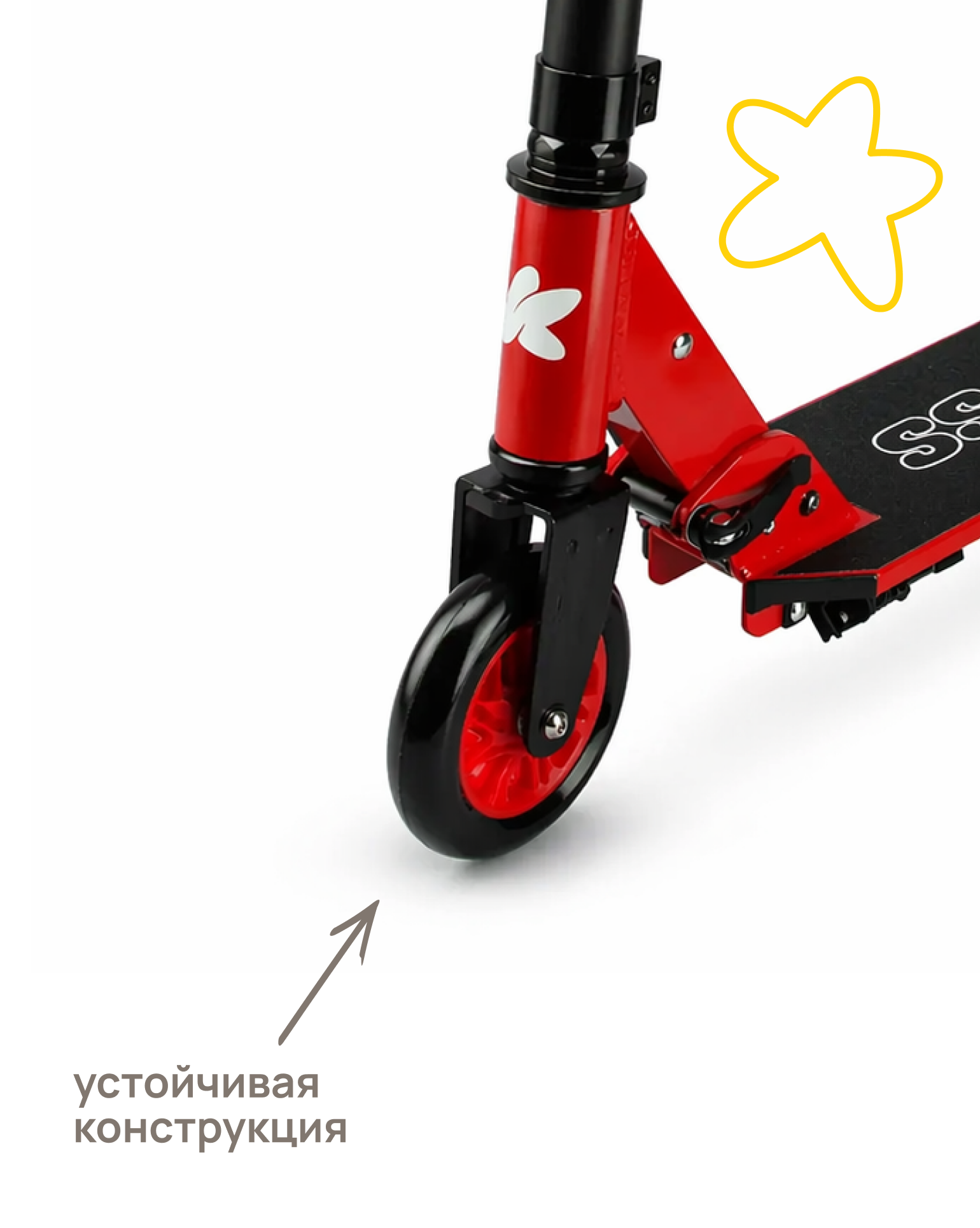 Самокат Kreiss двухколесный - фото 8