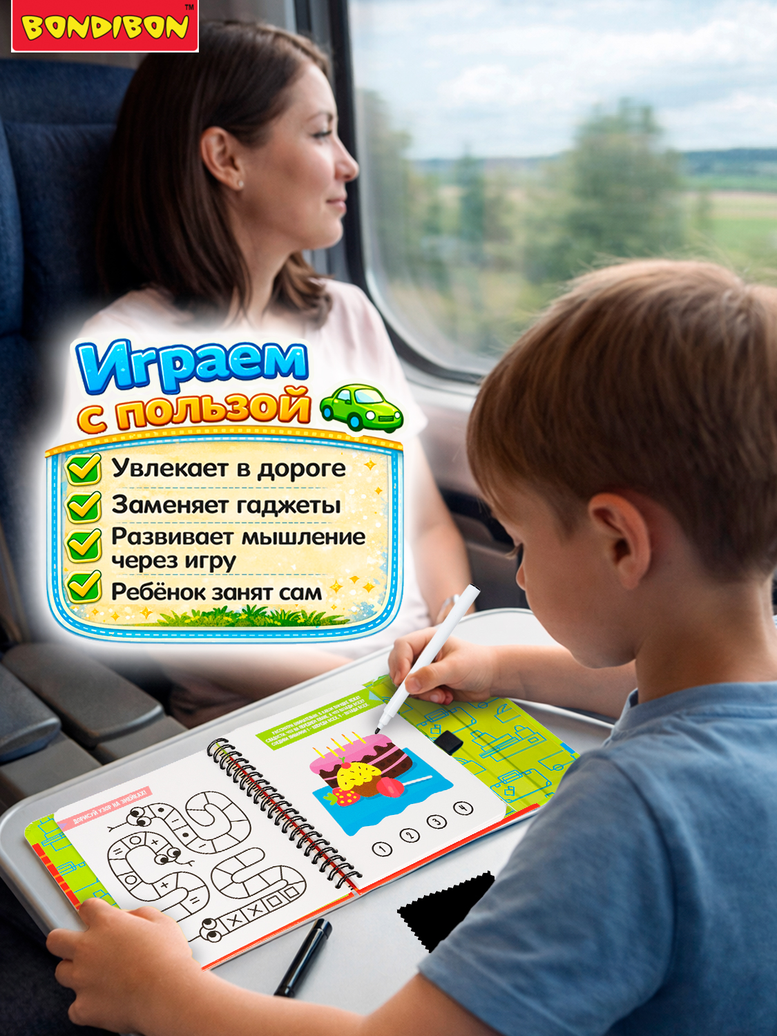 Настольная игра Bondibon в дорогу Готовимся к школе - фото 2