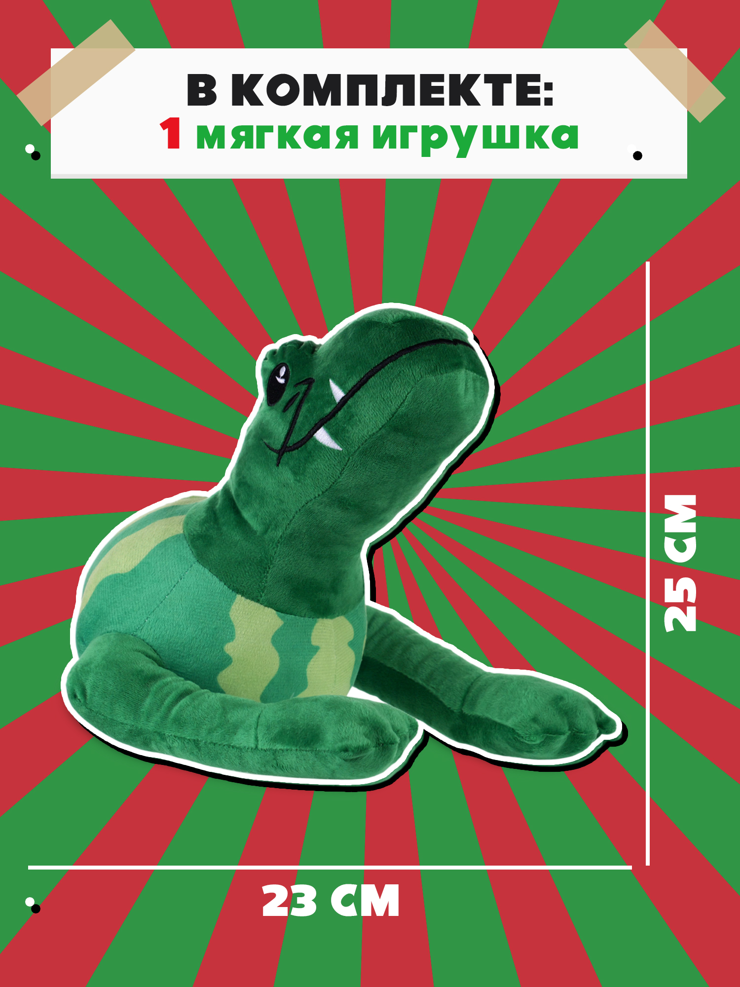 Мягкая игрушка Italian Brainrot Крокодили Арбузини - фото 5