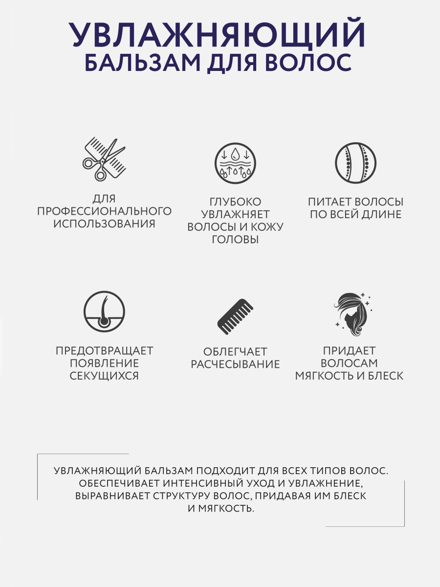 Набор средств Ollin 2000 мл - фото 8