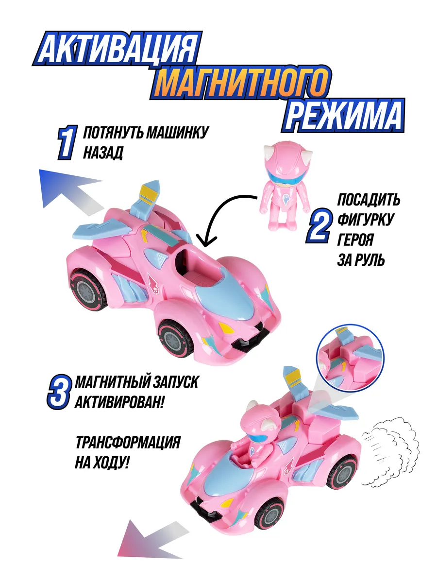 Автомобиль GG Bond YS4021C - фото 3