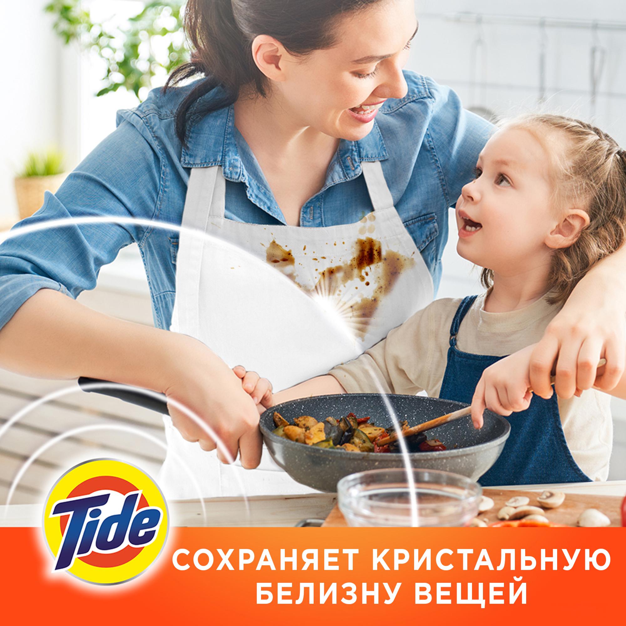 Порошок стиральный Tide Альпийская свежесть автомат 3кг - фото 6