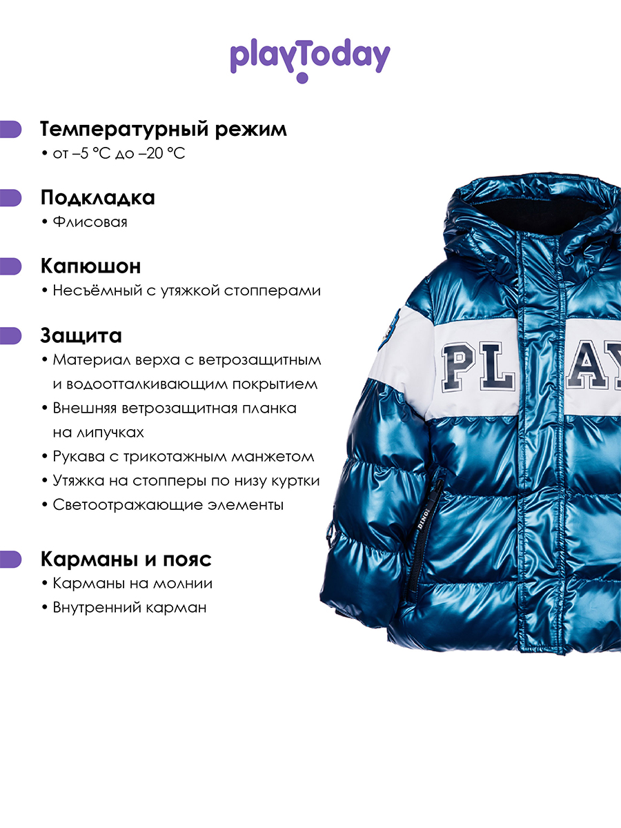 Куртка PlayToday 32412003 - фото 3
