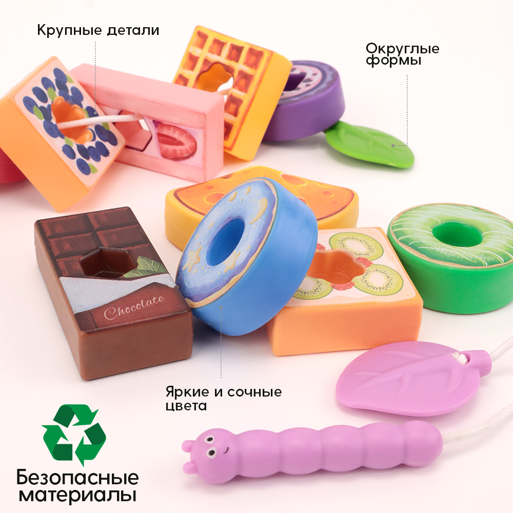 Игрушка TIPTOPOLIS шнуровка - фото 5