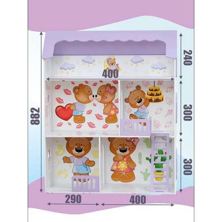Домик для кукол ViromToys 88 см