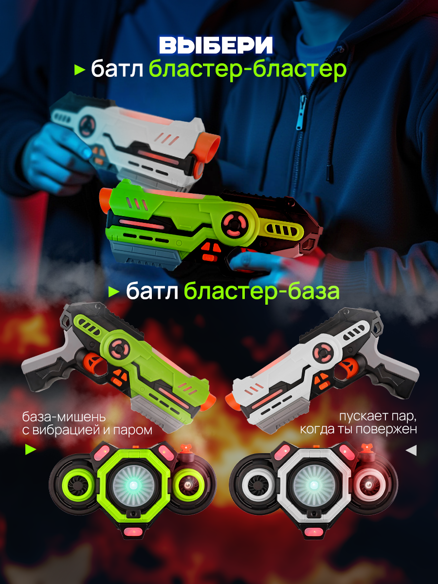 Бластер Рыжий кот Белый и зелёный - фото 5