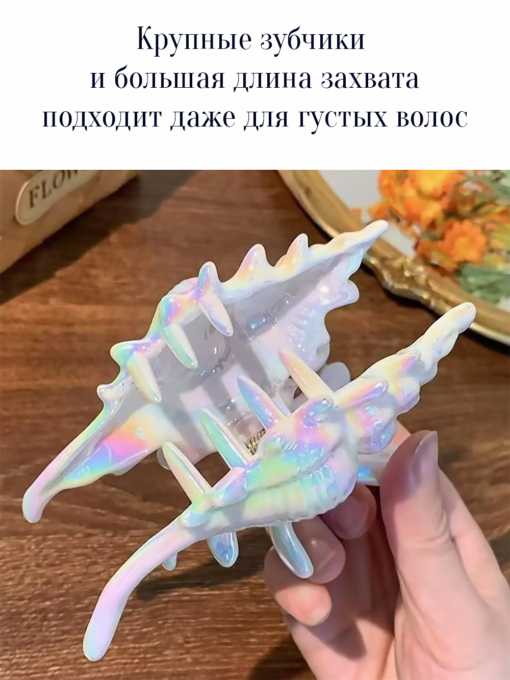 Краб для волос APSIS accessories TT86KPL101P - фото 6