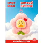 Брелок Upset Duck на цепочке