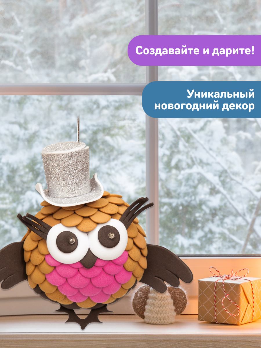 Набор для творчества Волшебная мастерская Совенок - фото 9