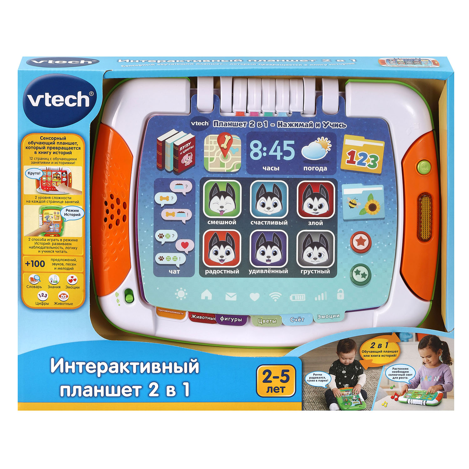 Игрушка Vtech планшет - фото 2