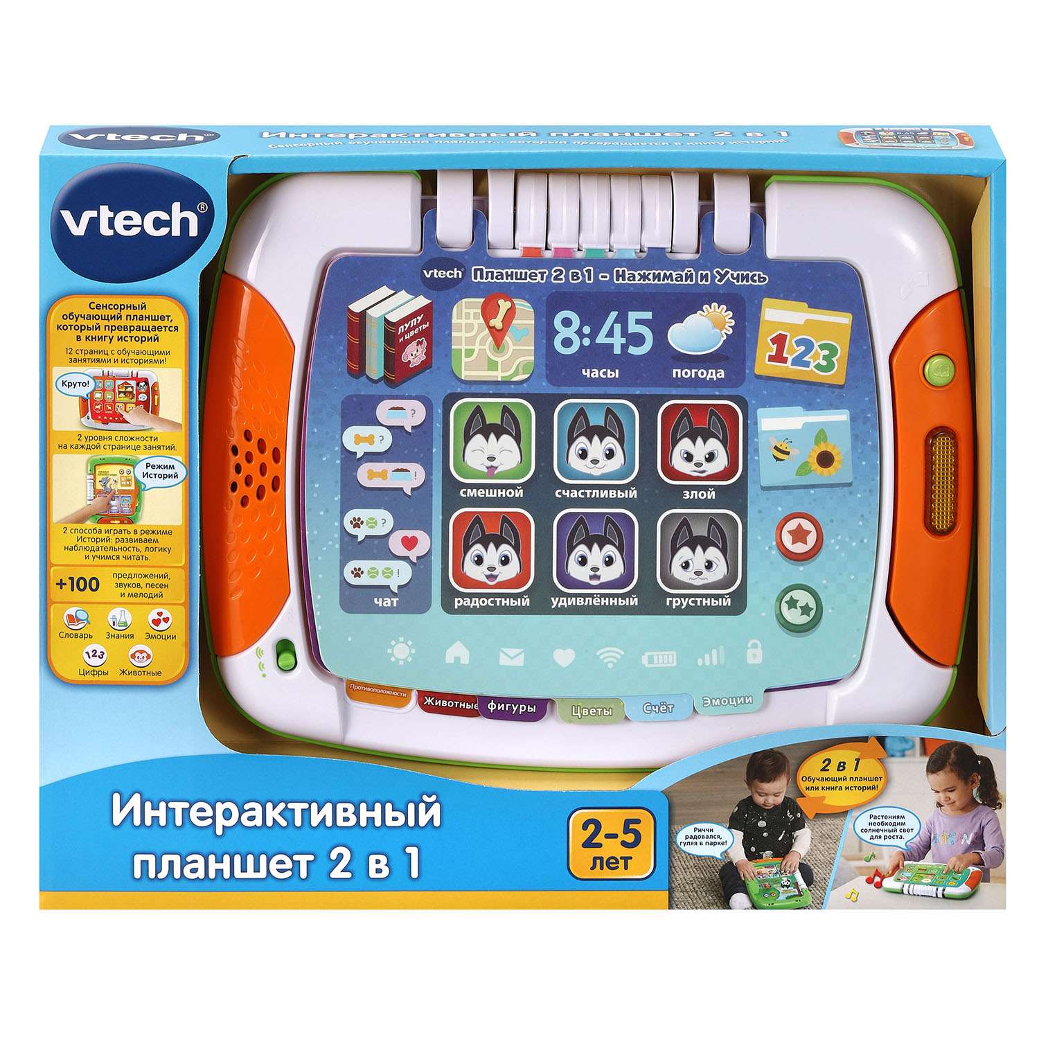 Игрушка Vtech планшет - фото 2