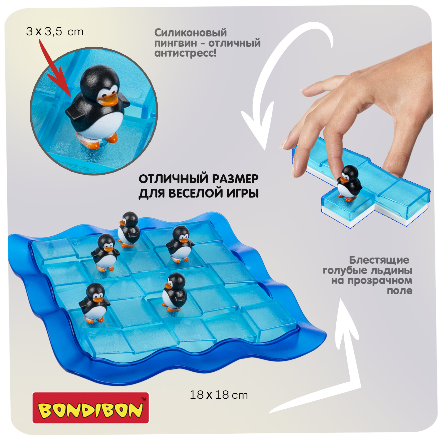 Настольная игра Bondibon на логику ПИНГВИНЫ НА ЛЬДИНАХ - фото 8
