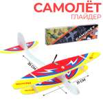 Самолёт Funny Toys «Истребитель». детский