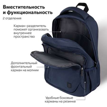 Рюкзак Brauberg