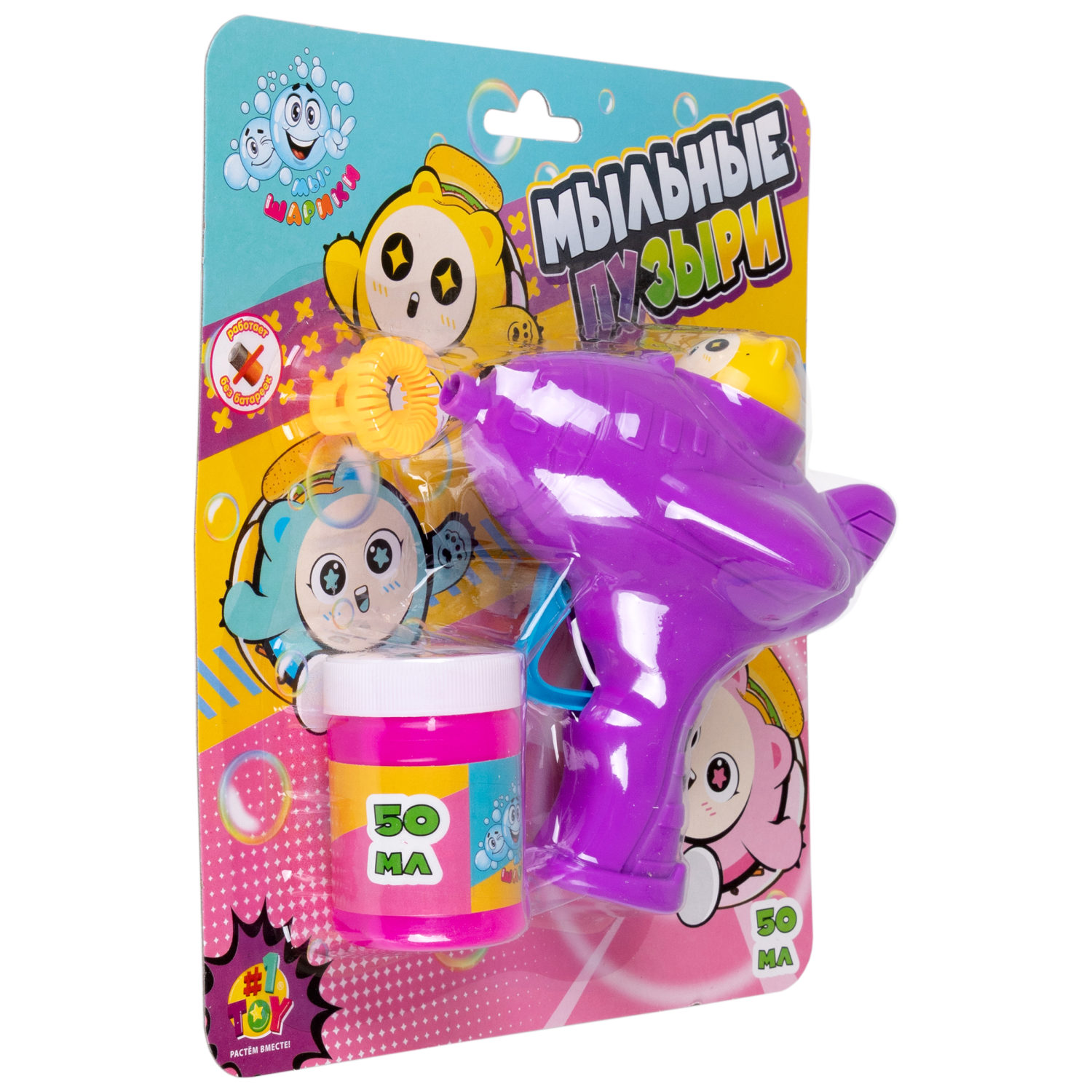 Мыльные пузыри Мы-шарики - фото 14