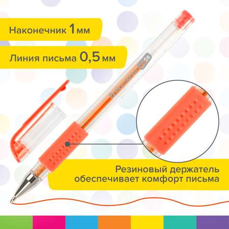 Ручка гелевая Brauberg 50 шт.