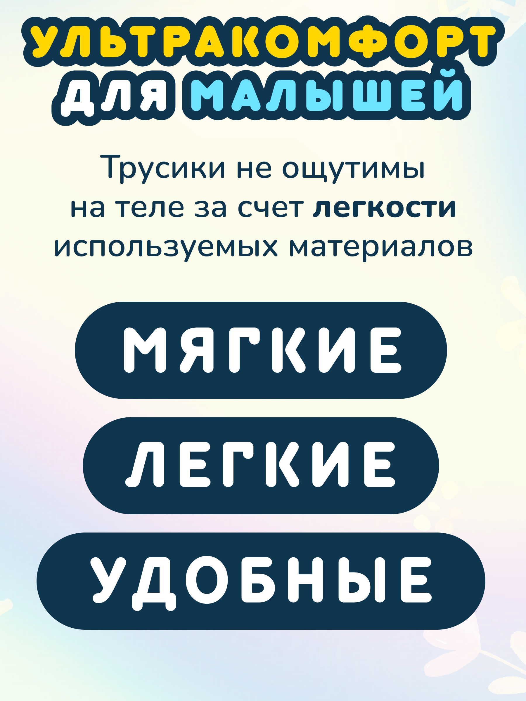 Подгузники Momi Comfort Care M (6-11 кг) 62 шт. - фото 7