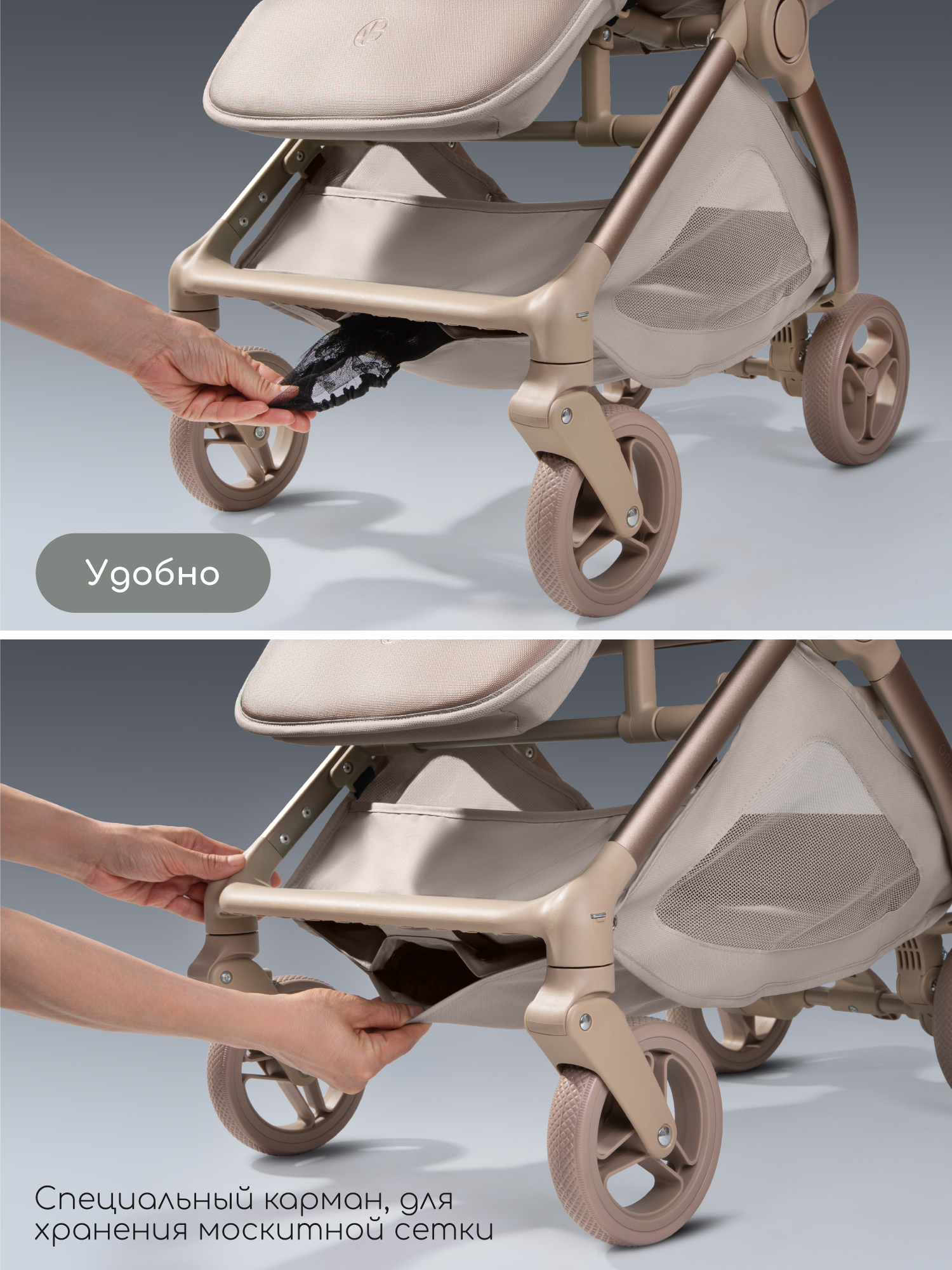 Коляска прогулочная Amarobaby Jaunt бежевый - фото 21