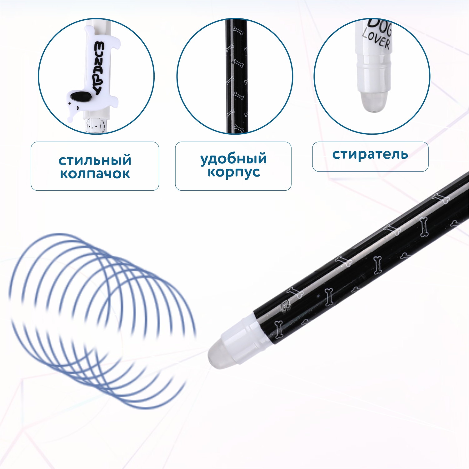 Ручка со стираемыми чернилами Munaby 1 шт. в ассортименте - фото 2