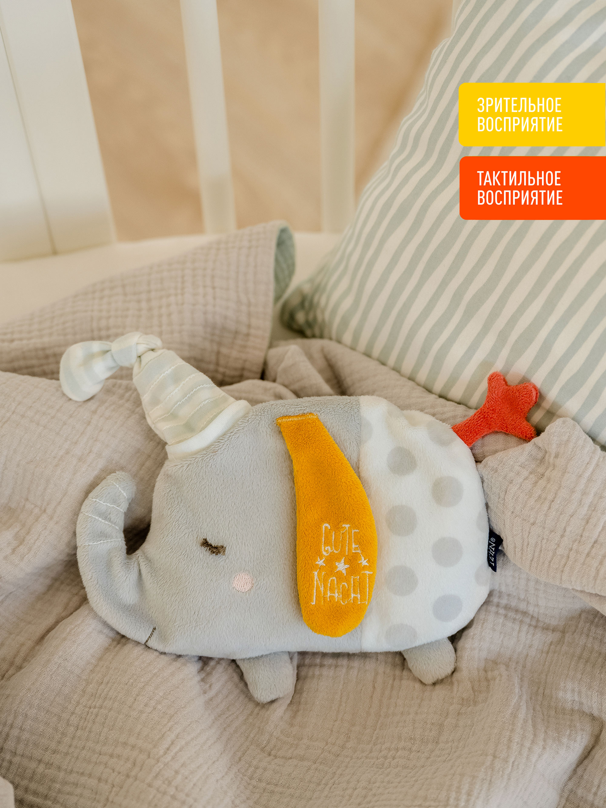 Игрушка-грелка FEHN Слоник с виноградными косточками светящаяся в темноте - фото 2