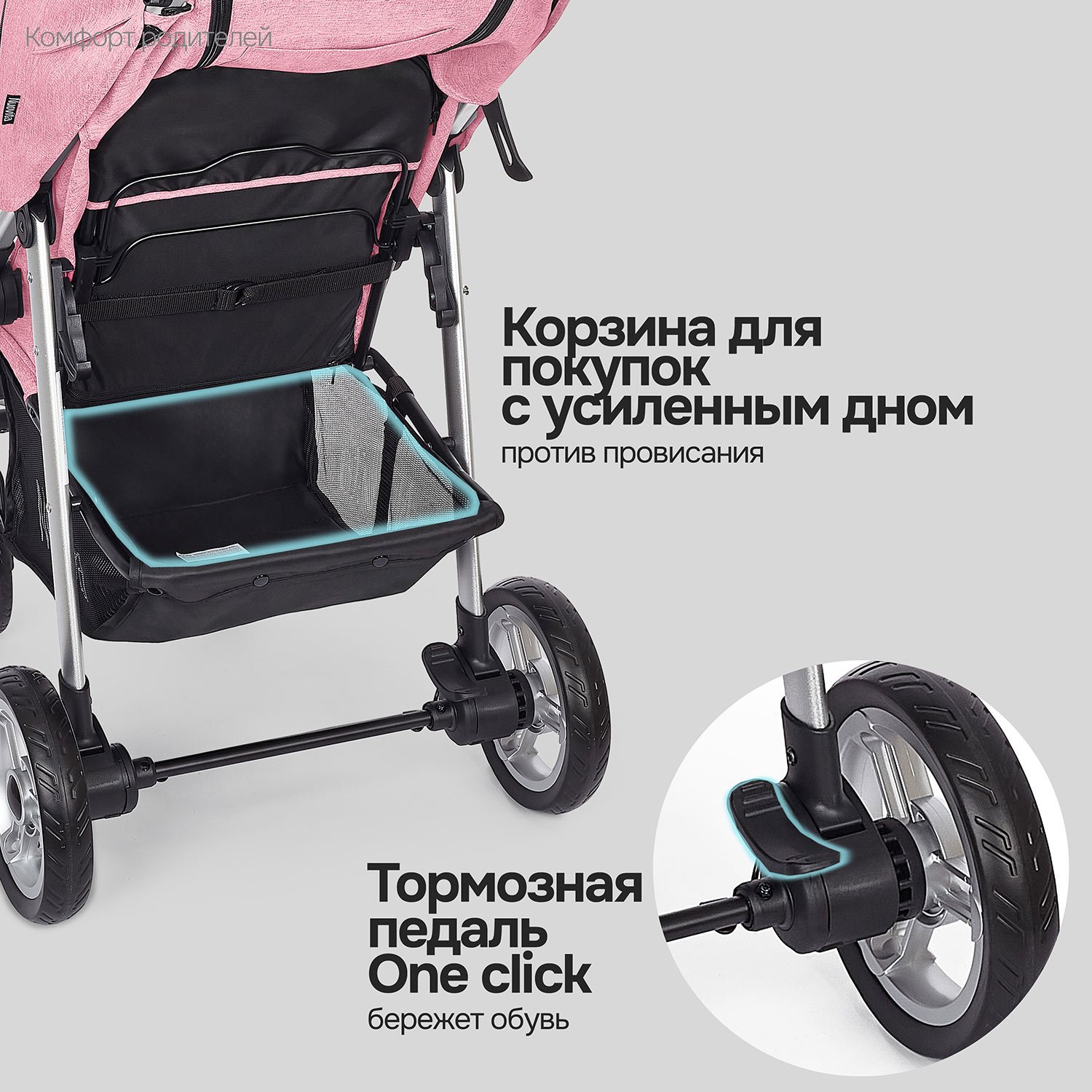 Коляска прогулочная Nuovita Corso розовый - фото 12
