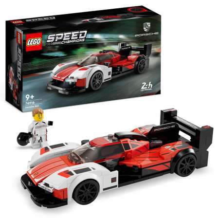 Конструктор LEGO Speed Champions 280 дет.