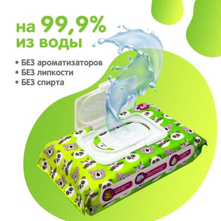 Влажные салфетки Joonies 3 упак. 64 шт.