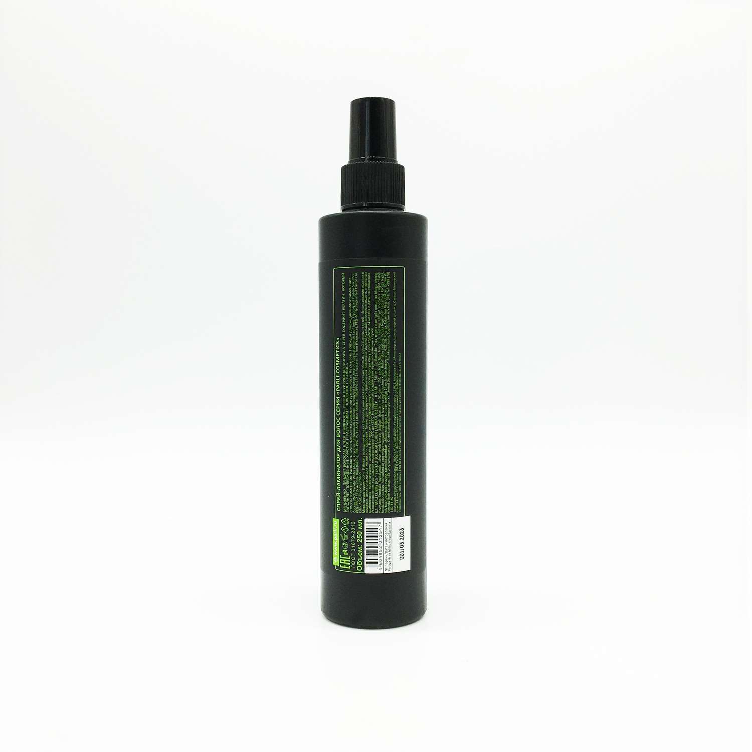Спрей Parli Cosmetics 250 мл - фото 2