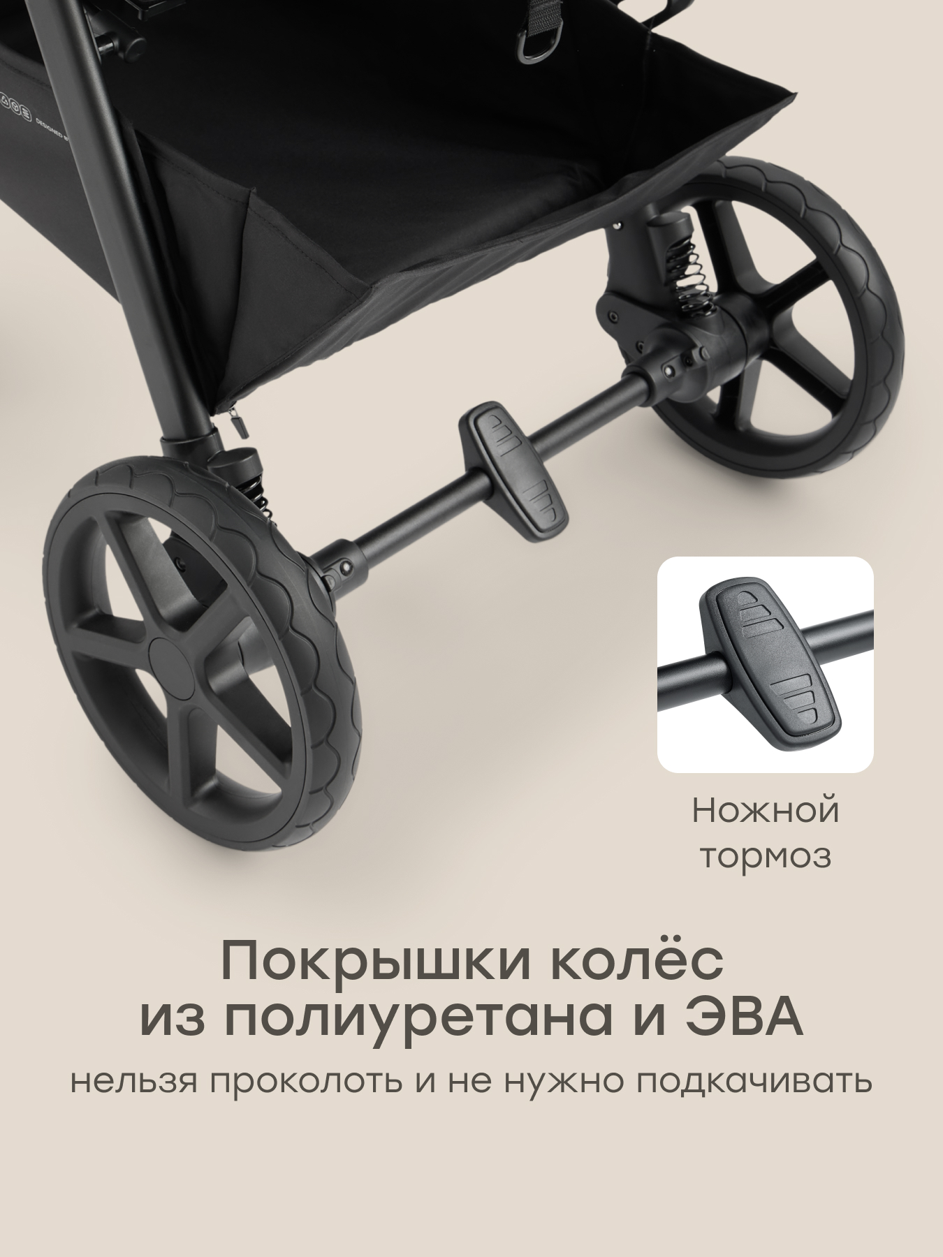 Коляска прогулочная Happy Baby SENSA коричневый - фото 9