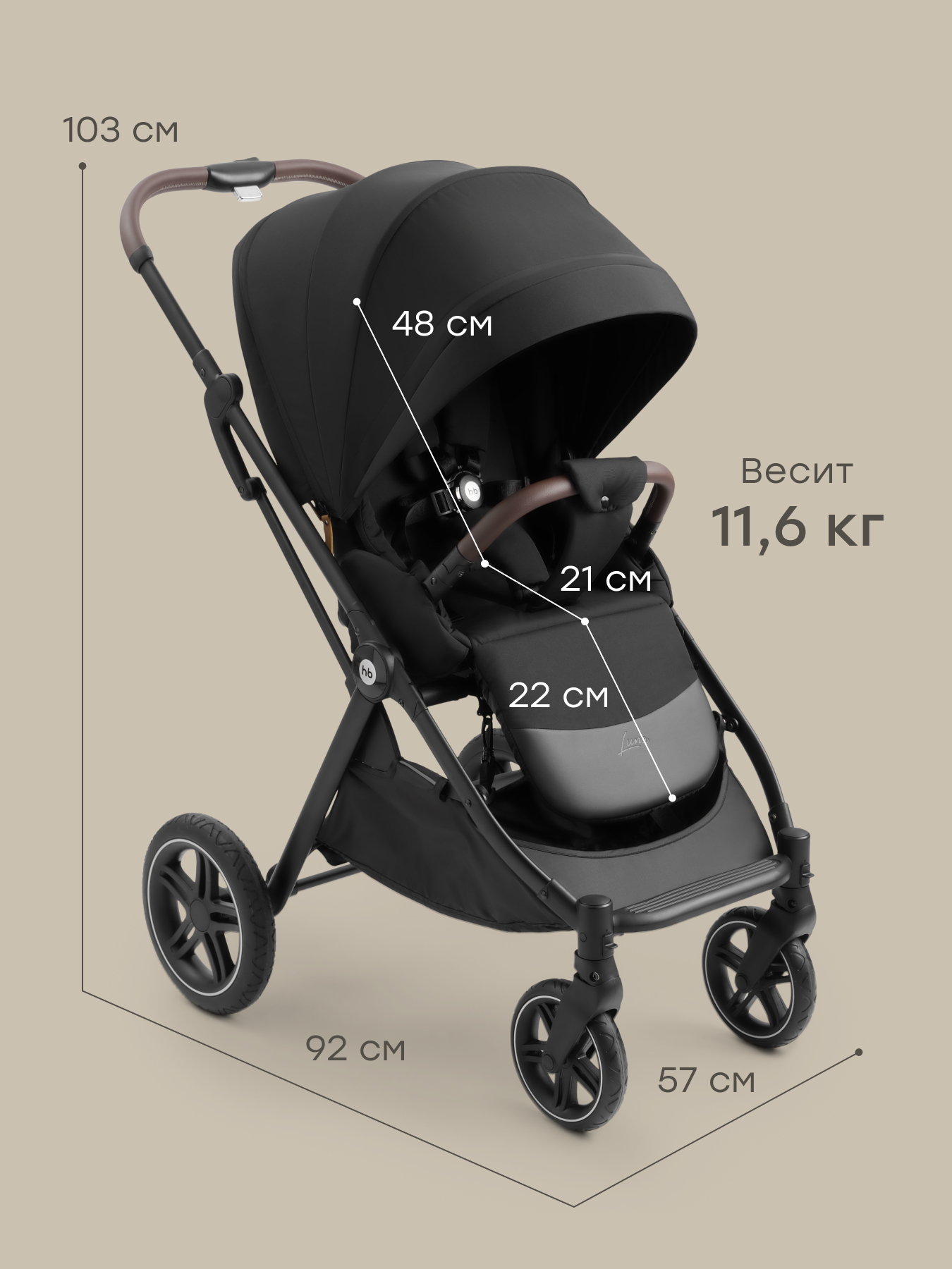 Коляска прогулочная Happy Baby Luna 360 черный - фото 14