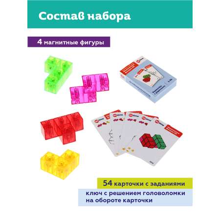 Конструктор ON TIME Магнитные фигуры 3D магнитный