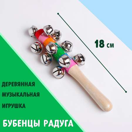 Игрушка музыкальная Sima-Land бубен