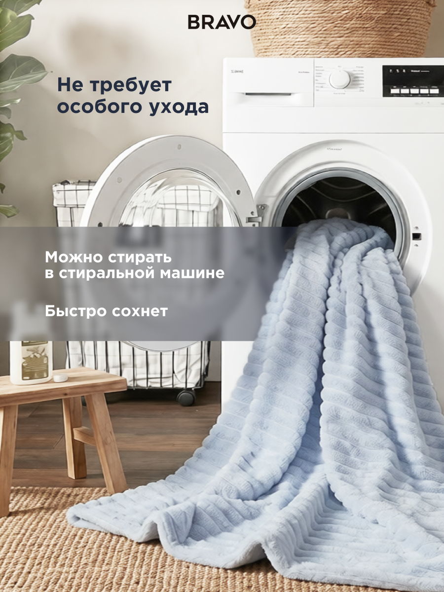 Покрывало BRAVO Волна серебро 150 x 200 см велсофт - фото 9