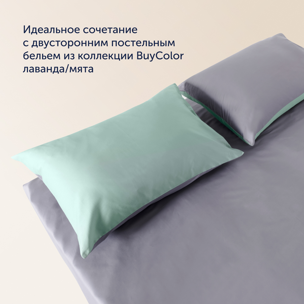 Простыня buyson BuyColor 180 x 200 см на резинке 1 шт. - фото 11