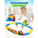 Поезд GRACE HOUSE