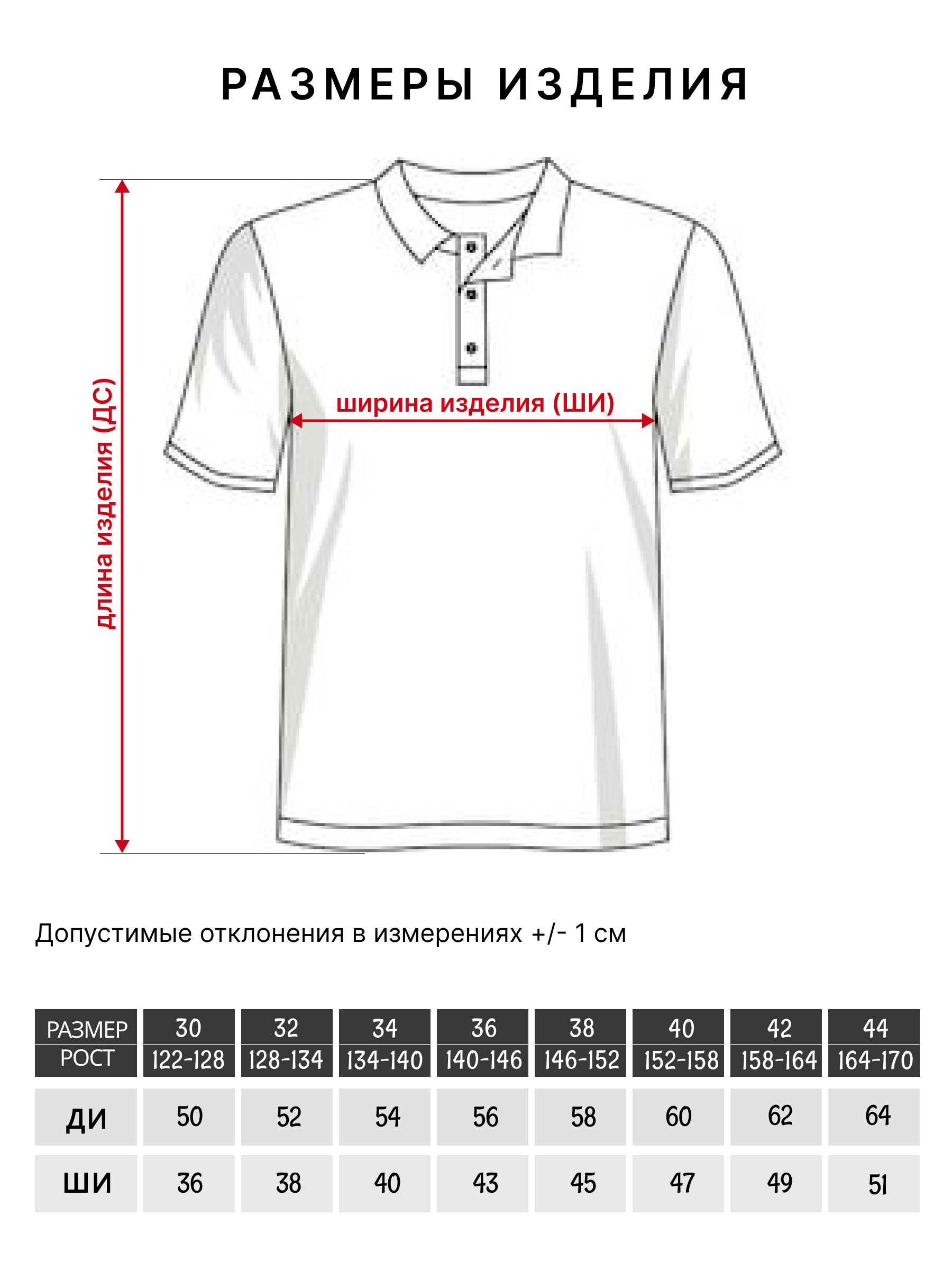 Поло Sens Fashion ПК/белый - фото 13
